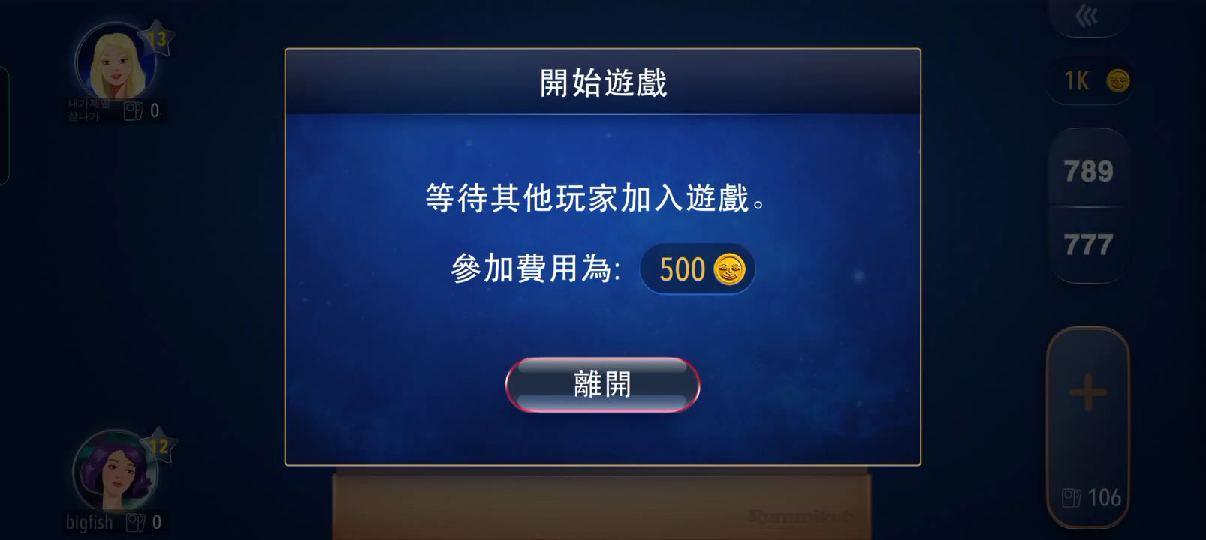 rummikub哔哩哔哩bilibili