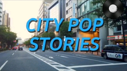 City Pop故事~当山瞳聊City Pop采访哔哩哔哩bilibili