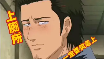 银魂小视频 土方和近藤去吃回转寿司 哔哩哔哩 Bilibili