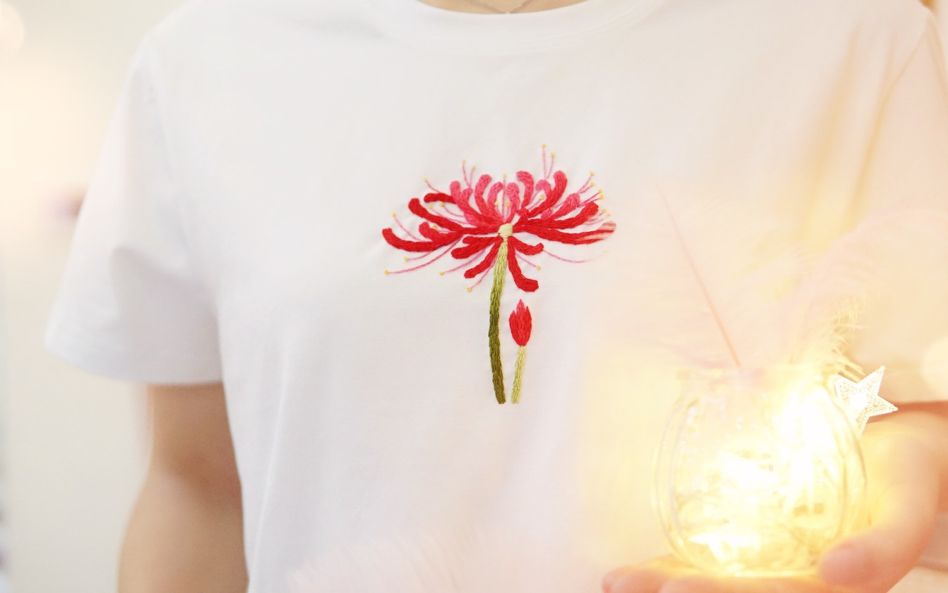 [手工刺绣]花开千年,三种针法绣彼岸花到t恤上,简单又漂酿