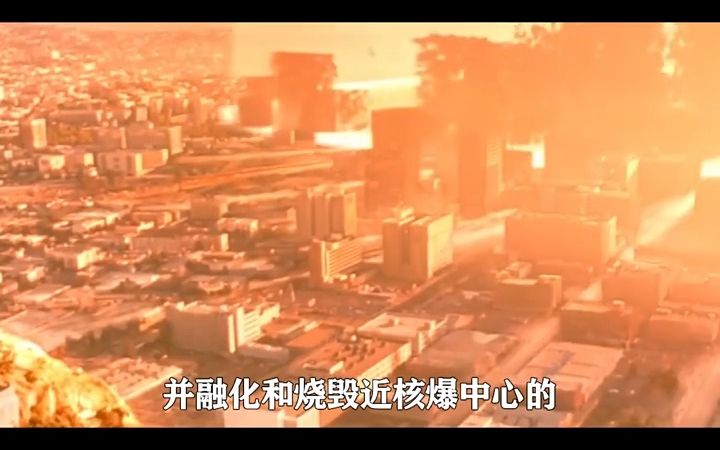 五分钟说清楚 原子弹 氢弹 三相弹(2)哔哩哔哩bilibili