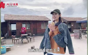 Download Video: 感动中国的《无穷之路》：TVB陈贝儿用镜头记录脱贫攻坚