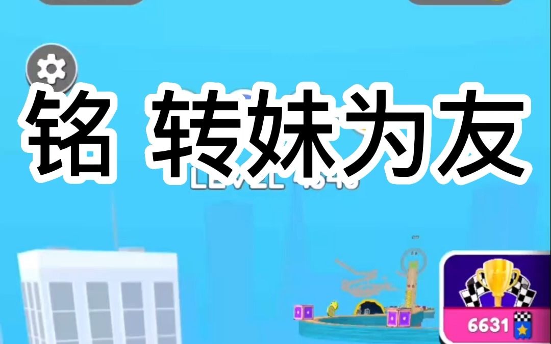 【知乎推文】转妹为友||顾小侯爷强抢了我哥. 为了报复他,我当街就劫了他妹妹: 「姓顾的,想让你妹妹回去就把我哥放了!」 岂料妹妹竟反手把我搂进怀...