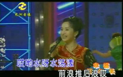 汤灿 — 幸福万年长(2001?聚艺堂)哔哩哔哩bilibili