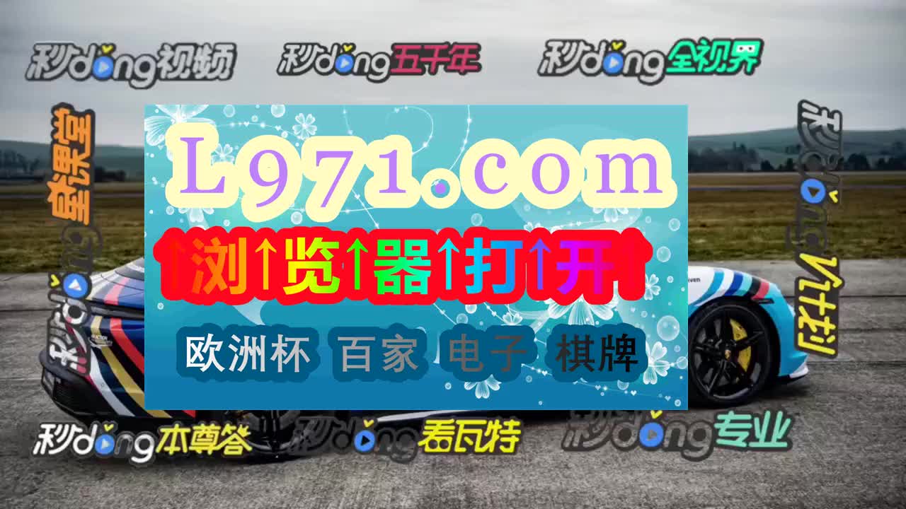 四秒看懂欢乐德州圈全民扑克—哔哩哔哩