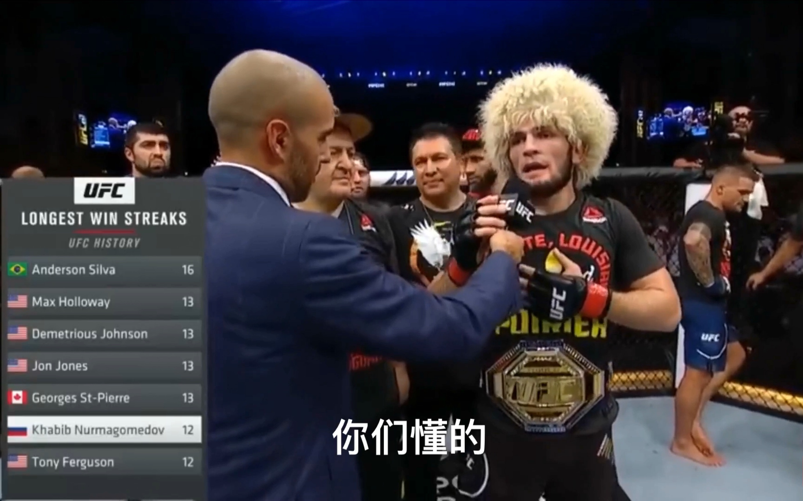 ufc242小鷹絞殺鑽石獲勝(中文字幕) 小鷹回答與夜魔決戰問題