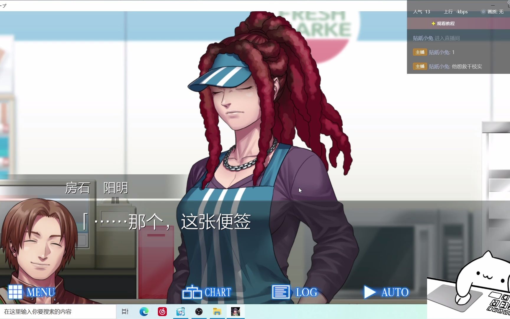 人狼村之谜录播纪念1