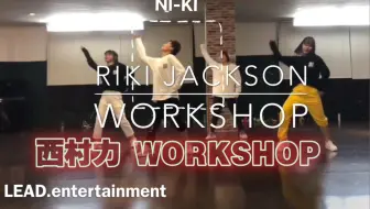 Ni Ki 西村力 Shinee Kids时期的力酱 又一闪窝爱豆 恭喜出道呀 哔哩哔哩 Bilibili