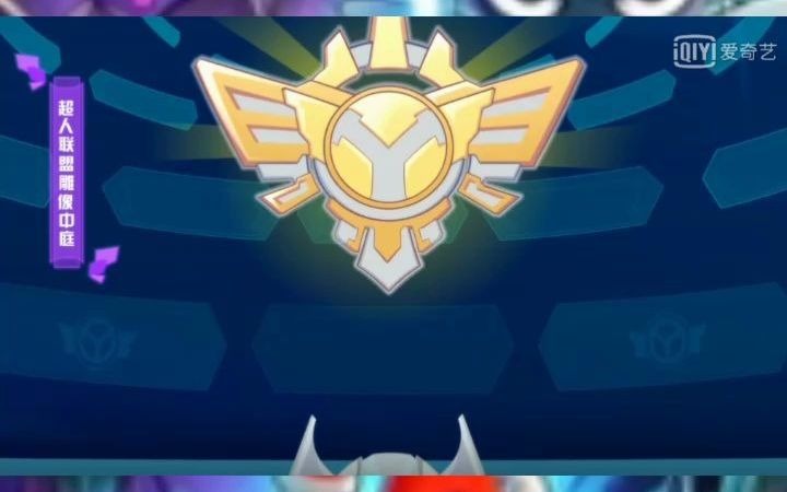 开心超人联盟之星之力水池下方有巨大的暗室