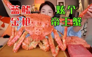 Download Video: 千万美食博主遭遇美食生涯滑铁卢！蓝鳍金枪鱼居然是这个味道？