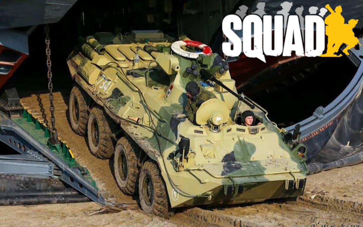 【squad 战术小队】btr-82装甲车永远滴神!_哔哩哔哩_bilibili