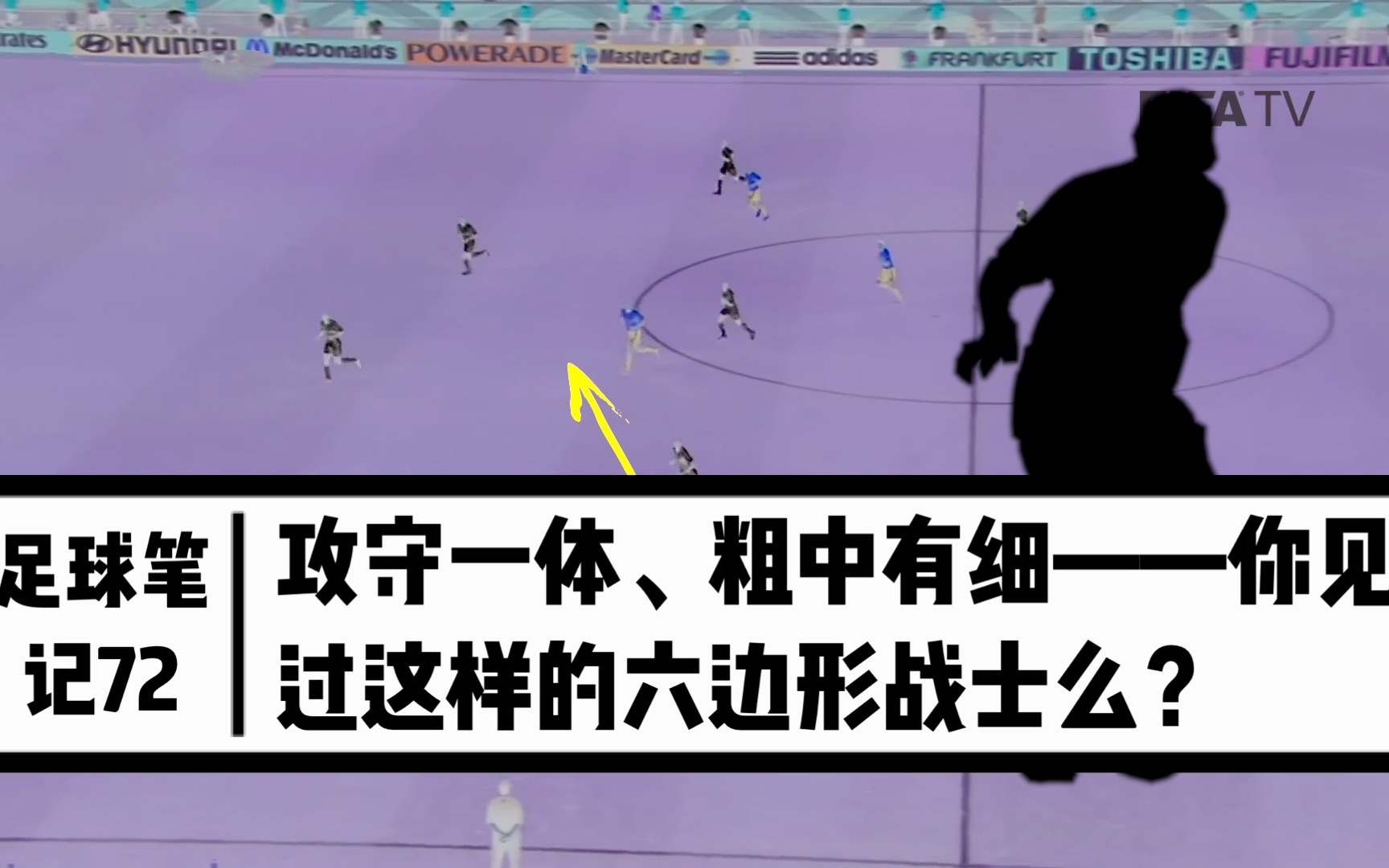 攻守一体,粗中有细——你见过这样的六边形战士么?