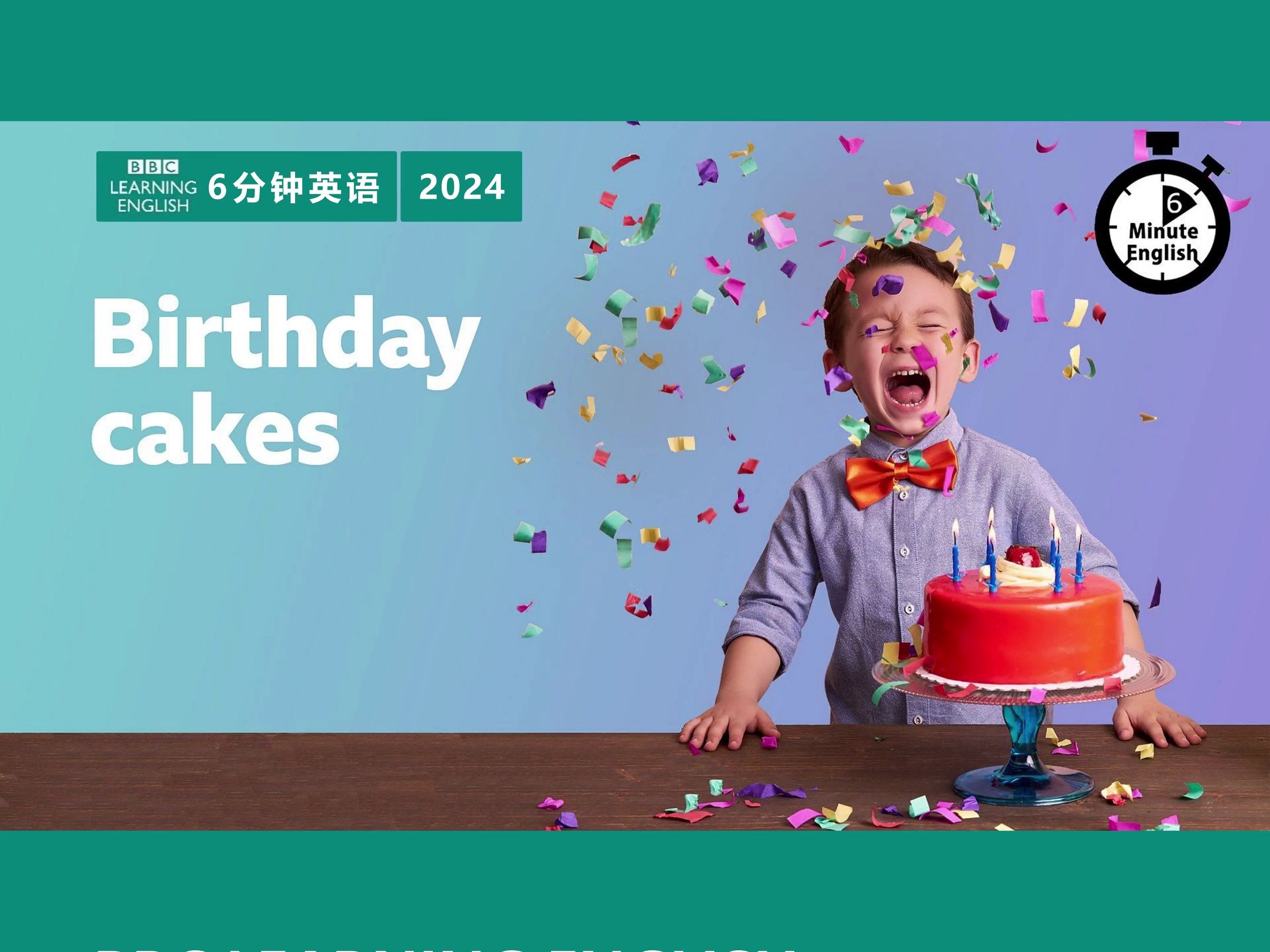 BBC | 6分钟英语 | 2024 | Birthday cakes哔哩哔哩bilibili