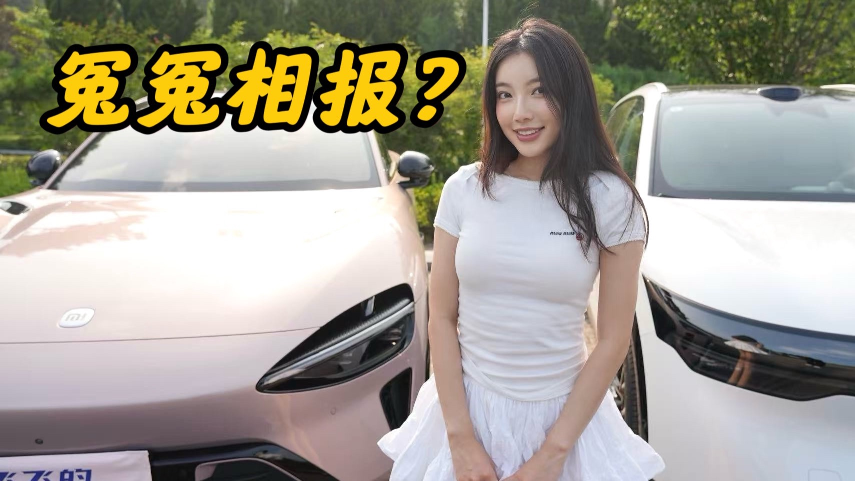 因为某米，极氪高开低走？？车主吐槽小米YU7极氪7X！！