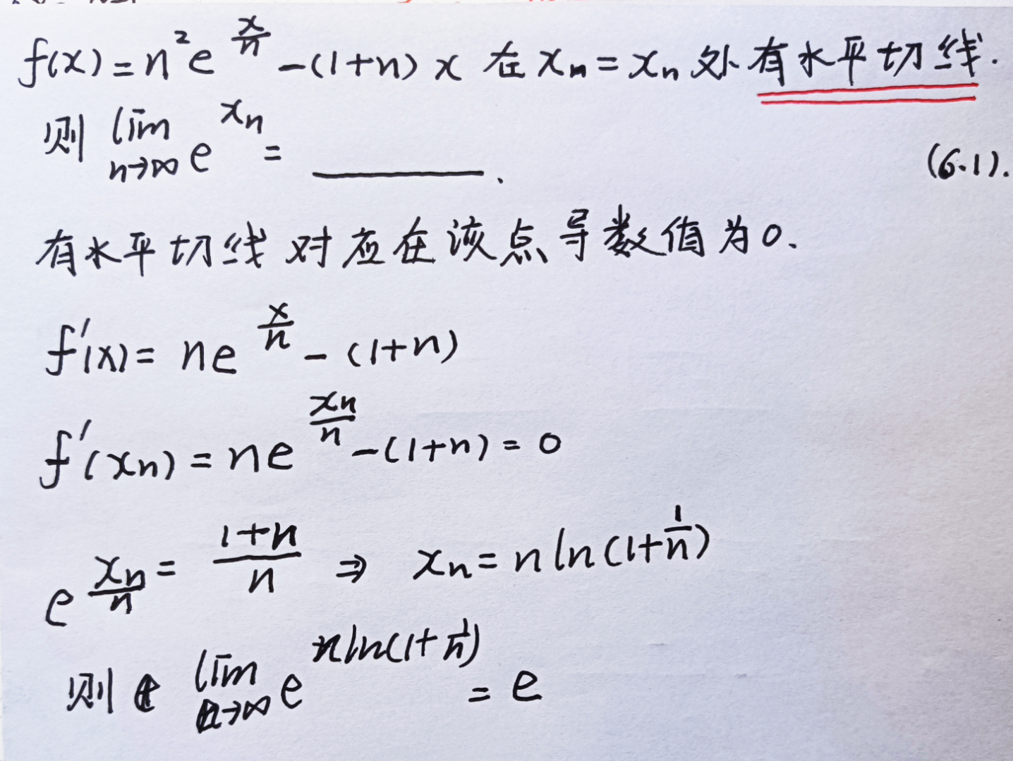 水平切线对应导数值为零哔哩哔哩bilibili