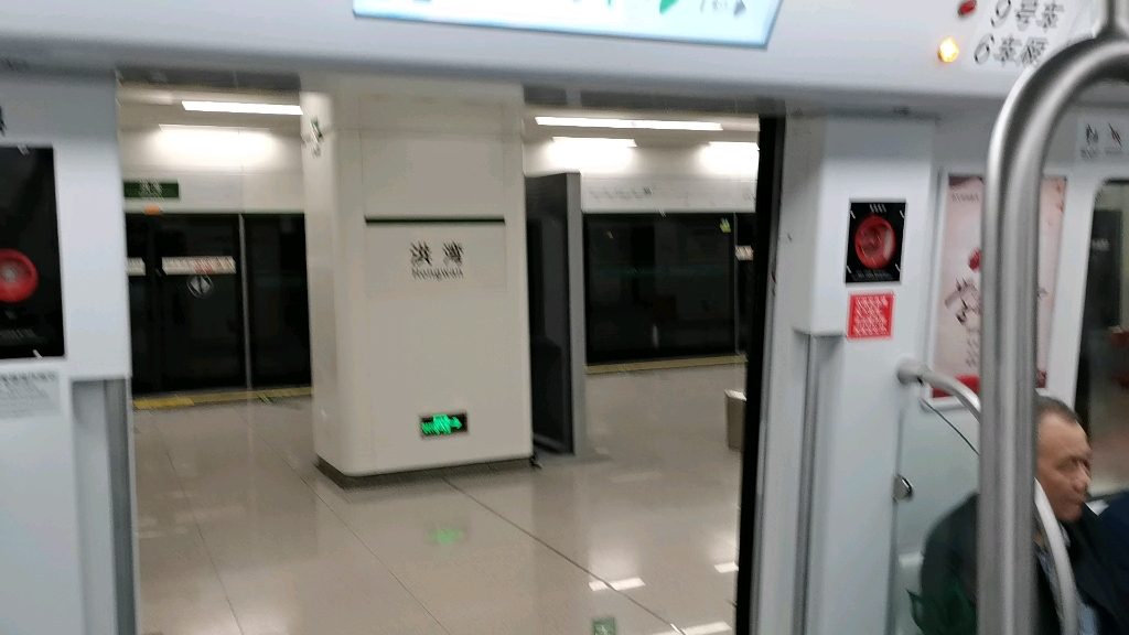 全国地铁历史上最严重拼接的报站的福州地铁2号线