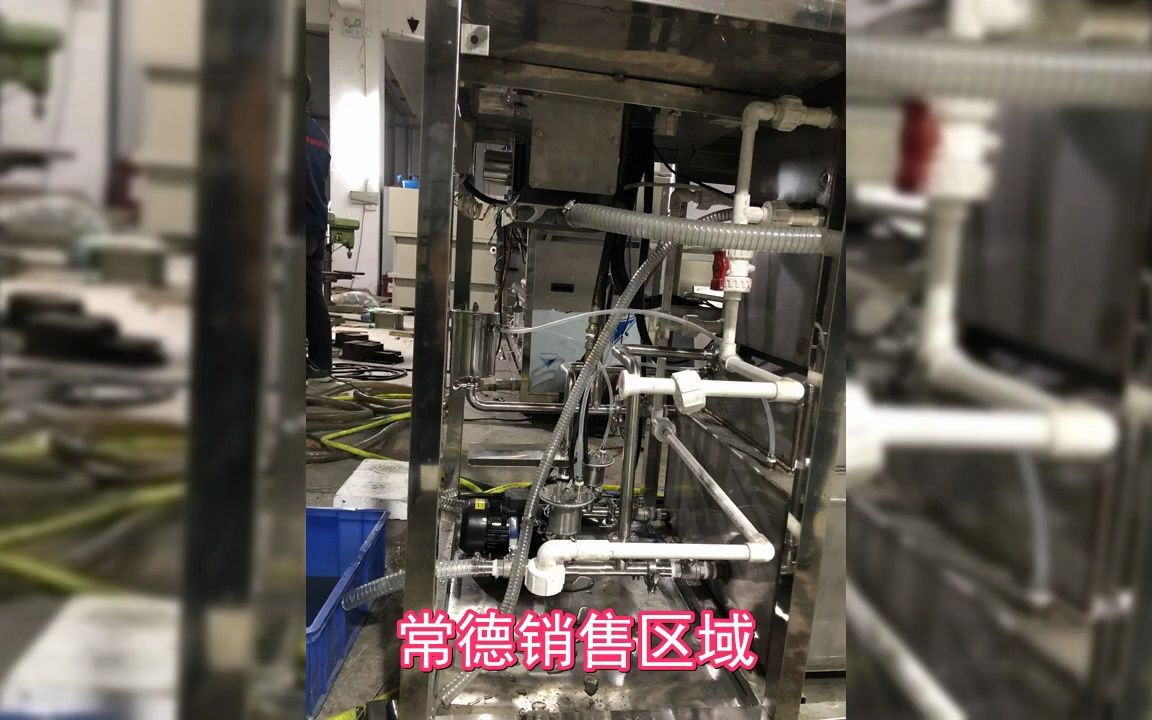 常德小型电解铜设备价格18575377399(微信)福斯泰哔哩哔哩bilibili