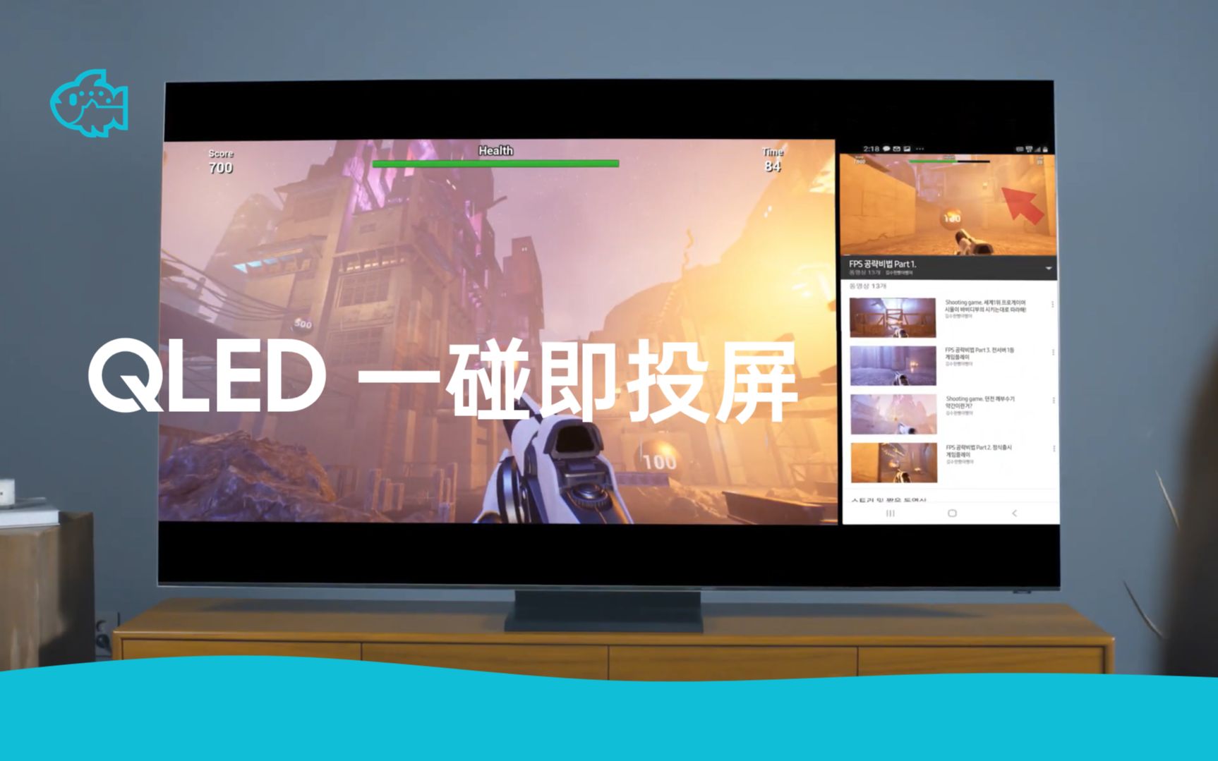 三星qled8k電視手機一碰就投屏