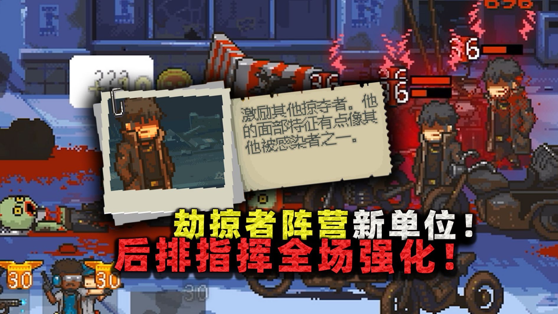 劫掠者阵营全新成员!能指挥强化全场土匪,个个变成超能力战士?-沉稳的张叔叔-沉稳的张叔叔-哔哩哔哩视频