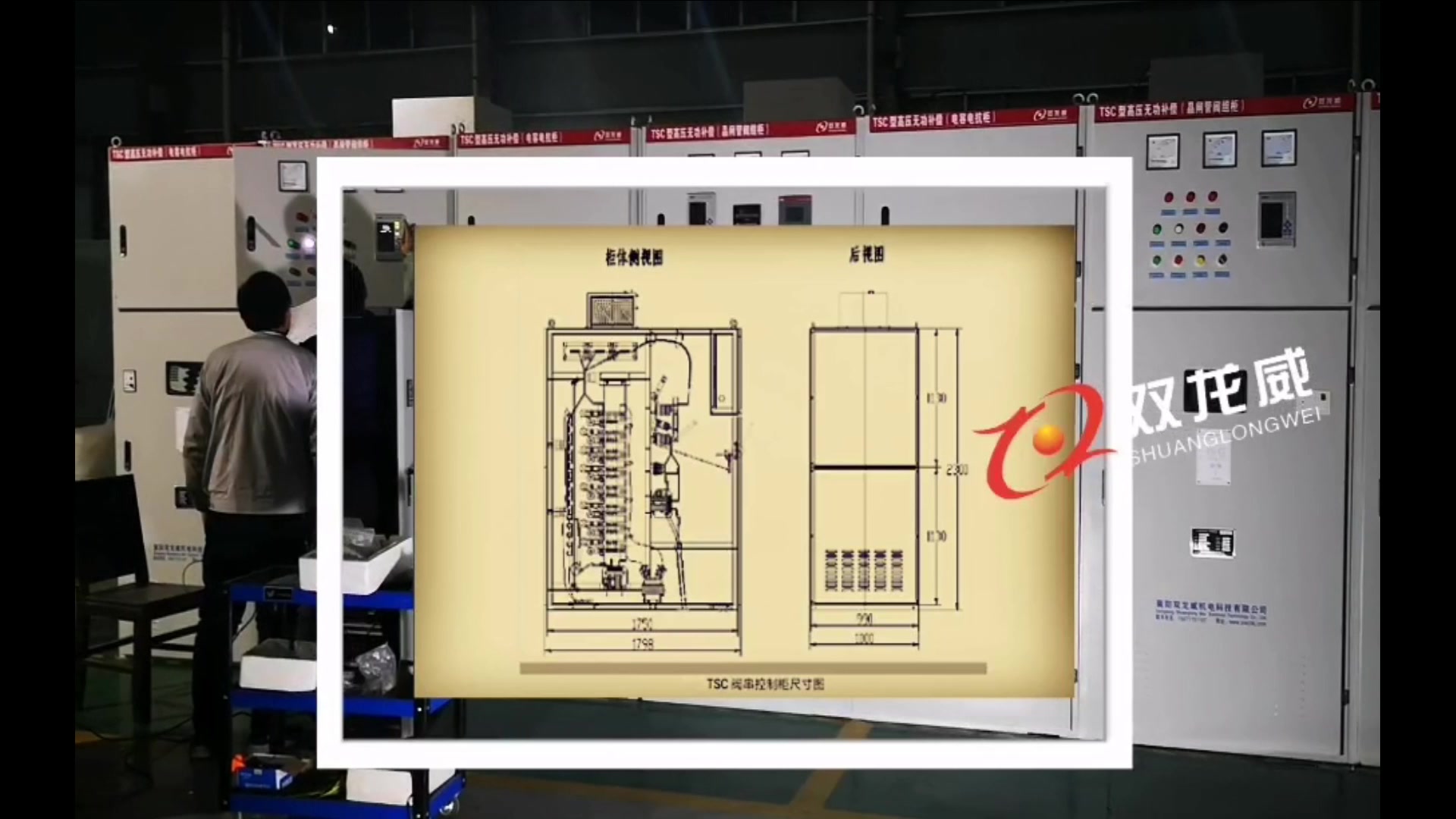 SVC动态无功补偿器/TSC动态无功补偿柜/高压无功补偿柜哔哩哔哩bilibili