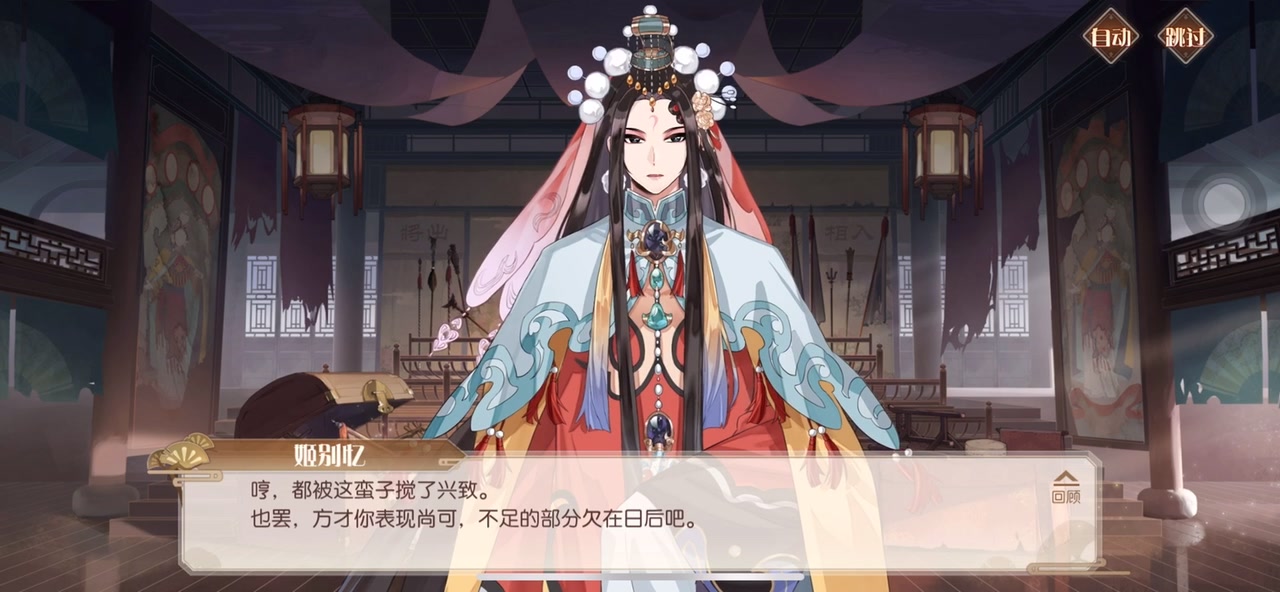 【食物语手游】【霸王别姬】语音!阿杰729首献京剧戏腔,不可错过!