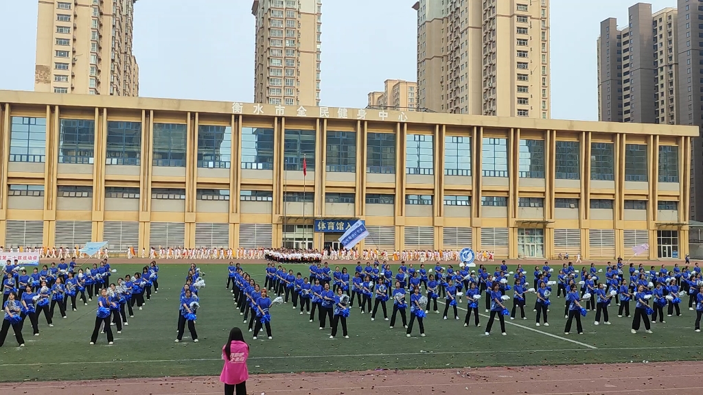 衡水学院运动会文传学院团体操