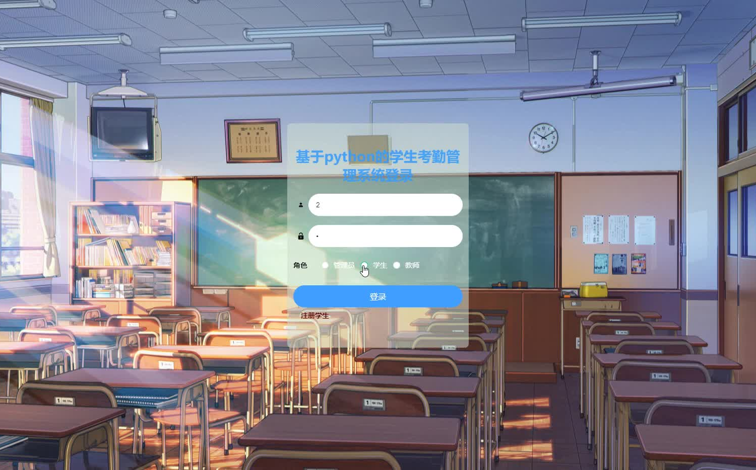 pythondjango基于python的学生考勤管理系统计算机毕业设计哔哩哔哩bilibili