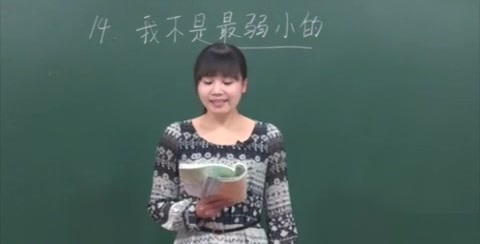 苏教版小学语文四年级下哔哩哔哩bilibili