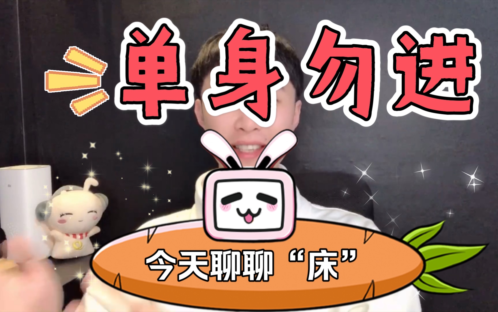 单身勿进冷知识情侣酒店的床为什么是圆的