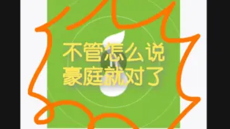 Download Video: 《做的南庭就说是实验音乐这句话就是个无理取闹的借口》