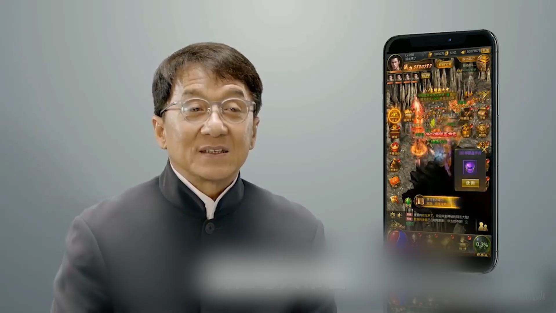 成龙传说:沙城挑战,荣耀之战!