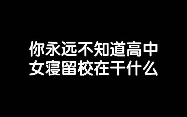 [图]上海高中生也免费了！跟崮山路上的日子说毕业快乐！