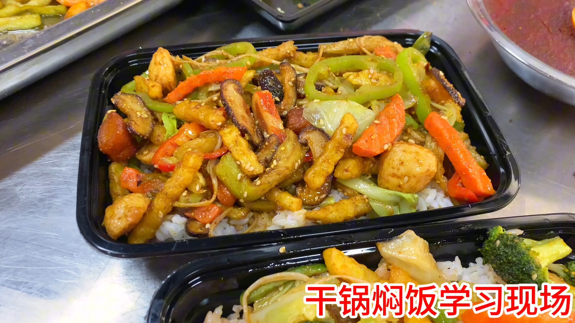 干锅焖饭适合摆摊还是开店?小摊起步,月收入轻松破千元!