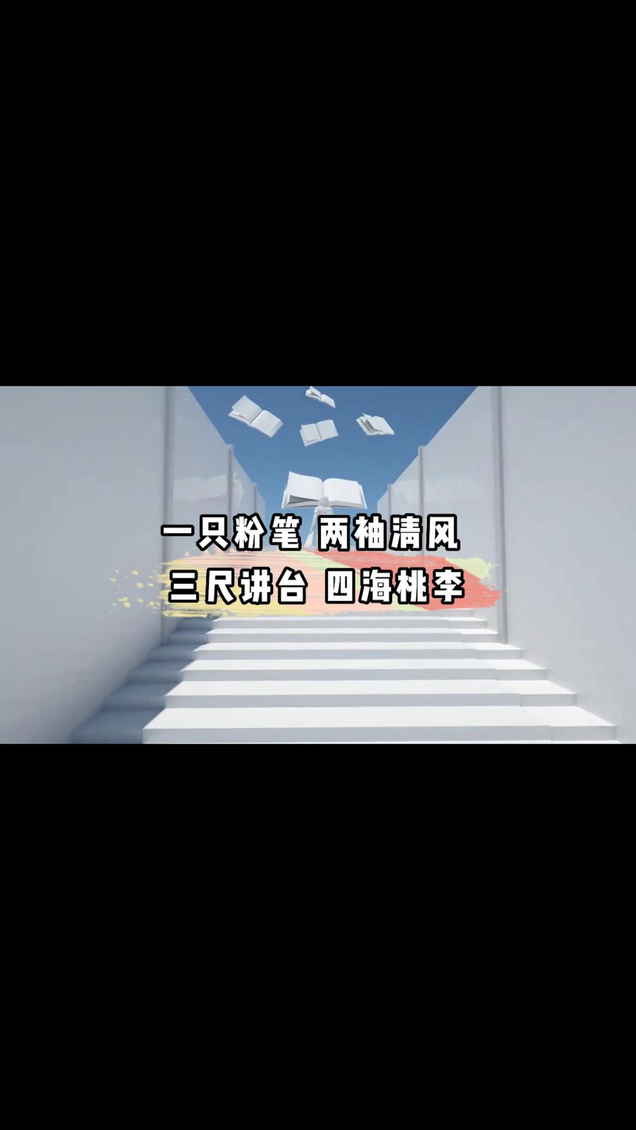 做有温度的教育哔哩哔哩bilibili