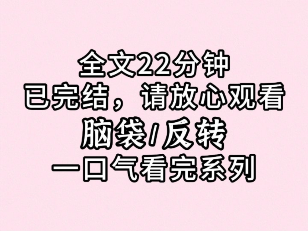 (全文已完结)穿到兽世,我成了唯一的人类雌性,毛茸茸兽人打算抢我回家当媳妇哔哩哔哩bilibili