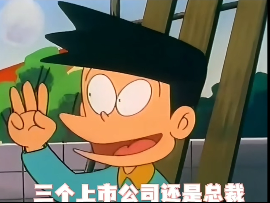 哆啦a梦搞笑配音