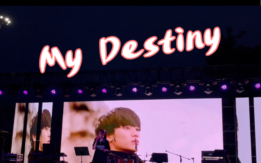 [图]Ivy现场版来自星星的你主题曲《My Destiny》