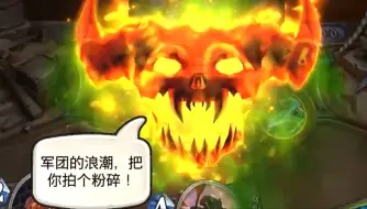 Download Video: 【炉石皮肤】太吓人了！猎人特效皮！哈卡展示！