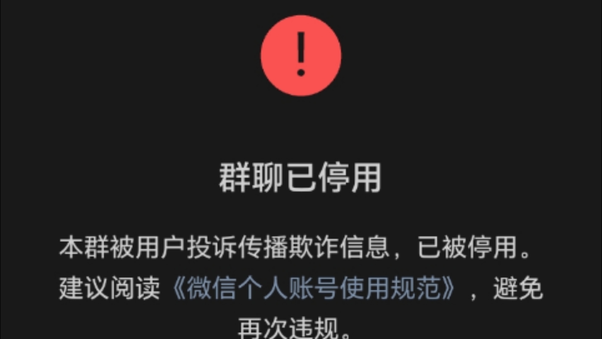 我就玩了会崩铁,我这么大个群呢?
