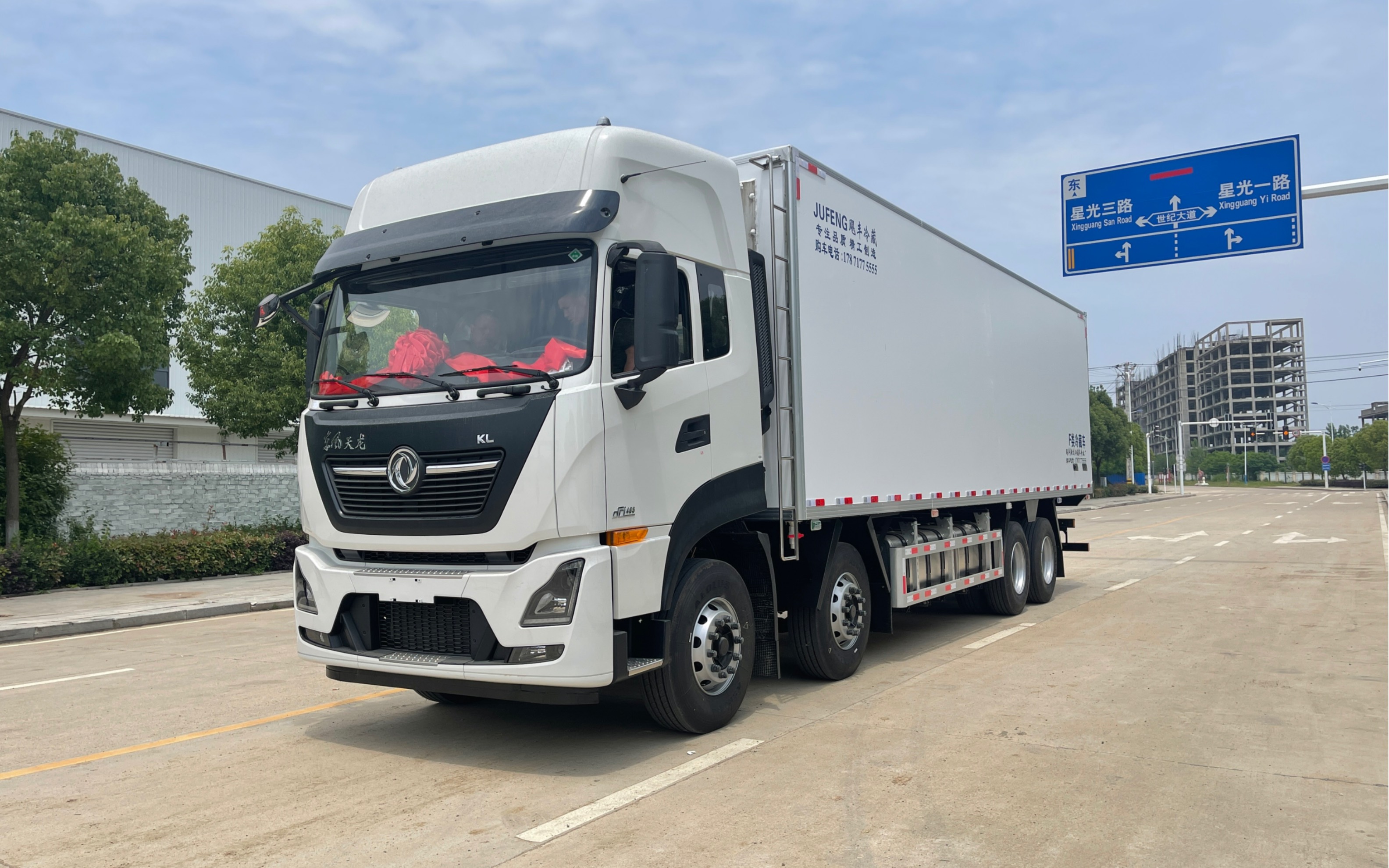 9米6东风天龙冷藏车