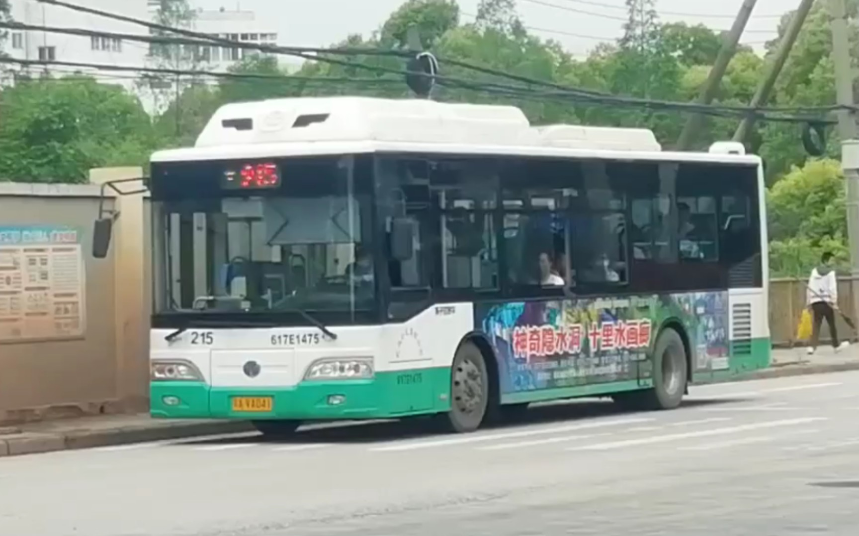 武汉公交215路17气精617e1475在白玉公园北边进出站