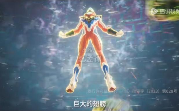 龙战士星源2主题曲