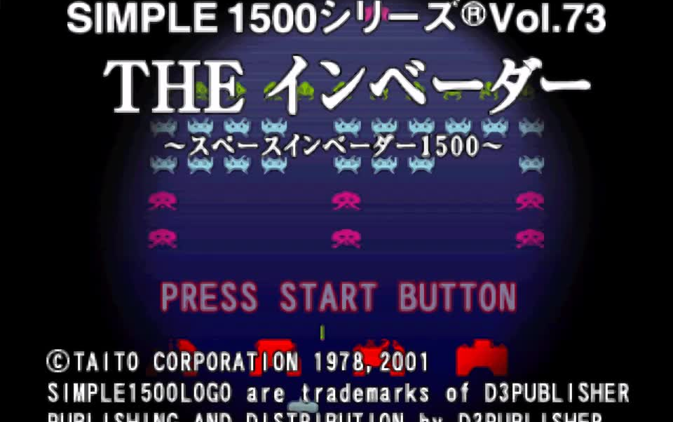 [图]PS1怀旧游戏132期-The Invader - Space Invaders