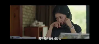 Download Video: 女主发现对方律师是女二，捂鼻子变声给女二打电话，女二也没听出来，哈哈哈！！！