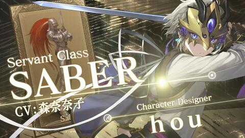 Fgo第2部新从者介绍第一弹saber篇预告视频 87g手游网