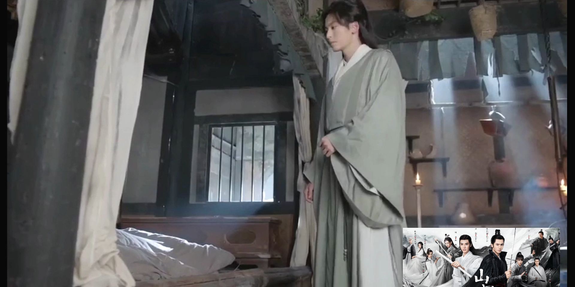 山河令周子舒与温客行的第一次牵手