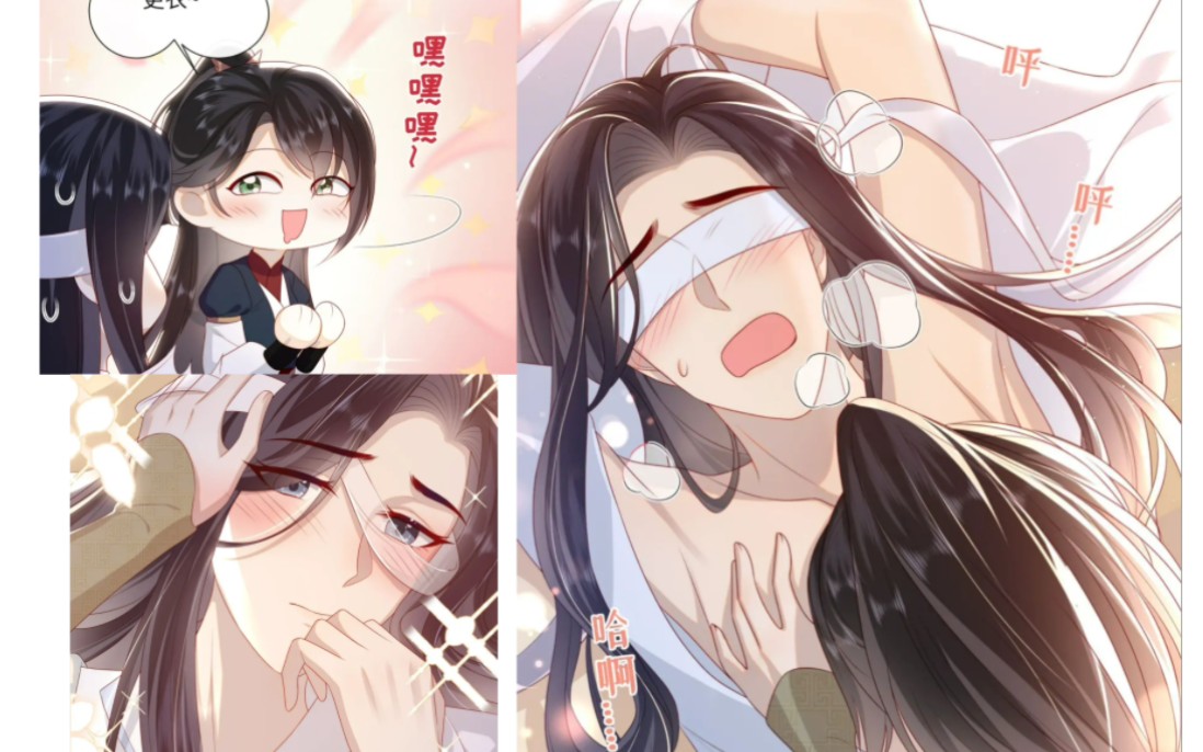 嫁盲夫25-30 能摸摸吗(老sb女主天天馋男主身子还想搞女攻男受)