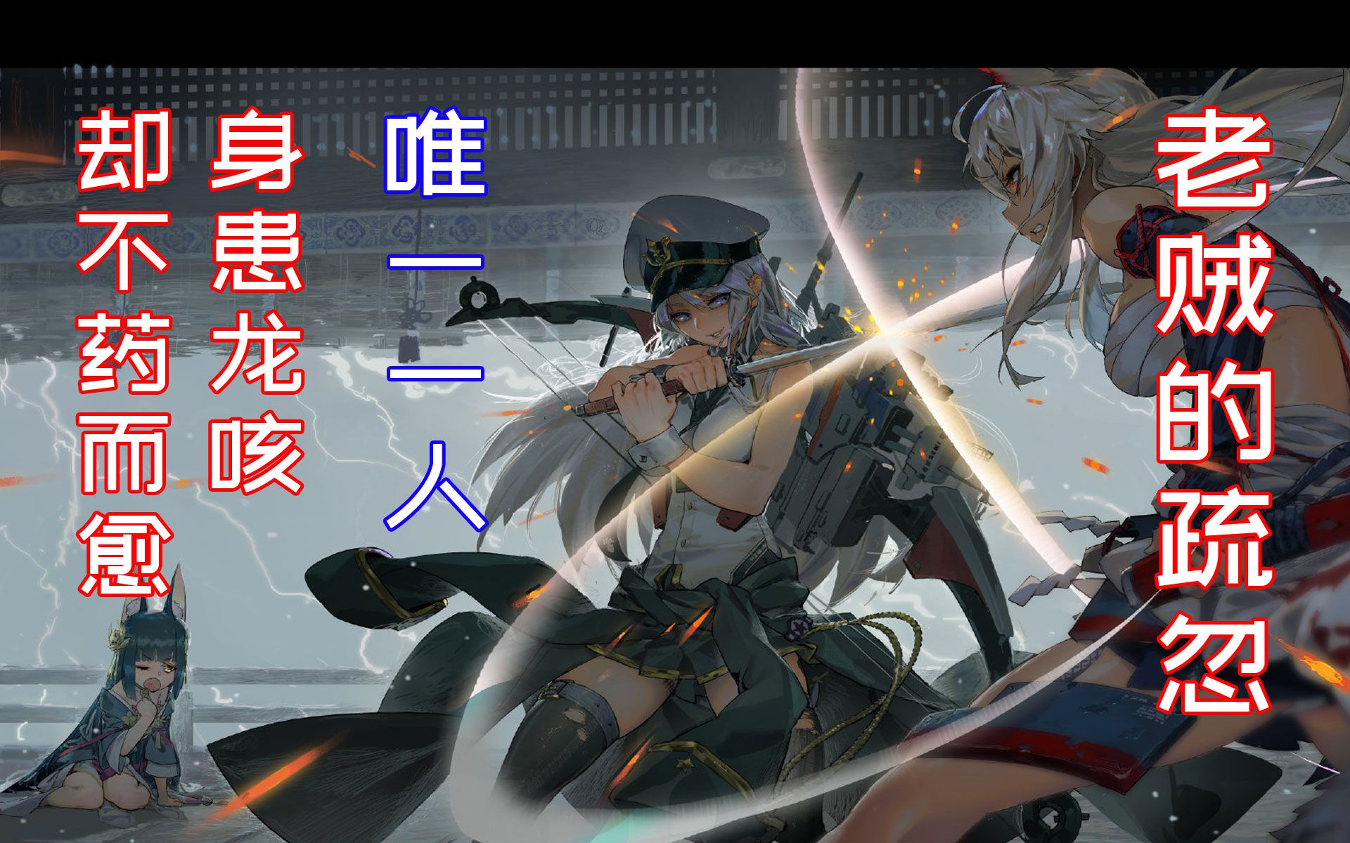 【只狼冷知识】全游戏唯一一个得了龙咳,却可自愈的人,他究竟是?