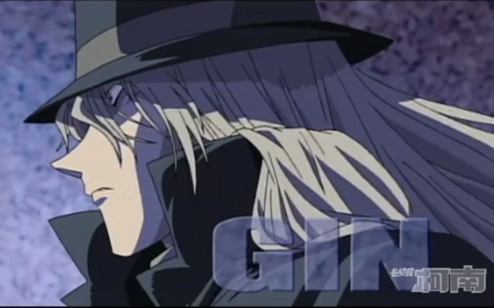 【琴酒gin】我向来不记得被我杀掉的人长什么样叫什么名字