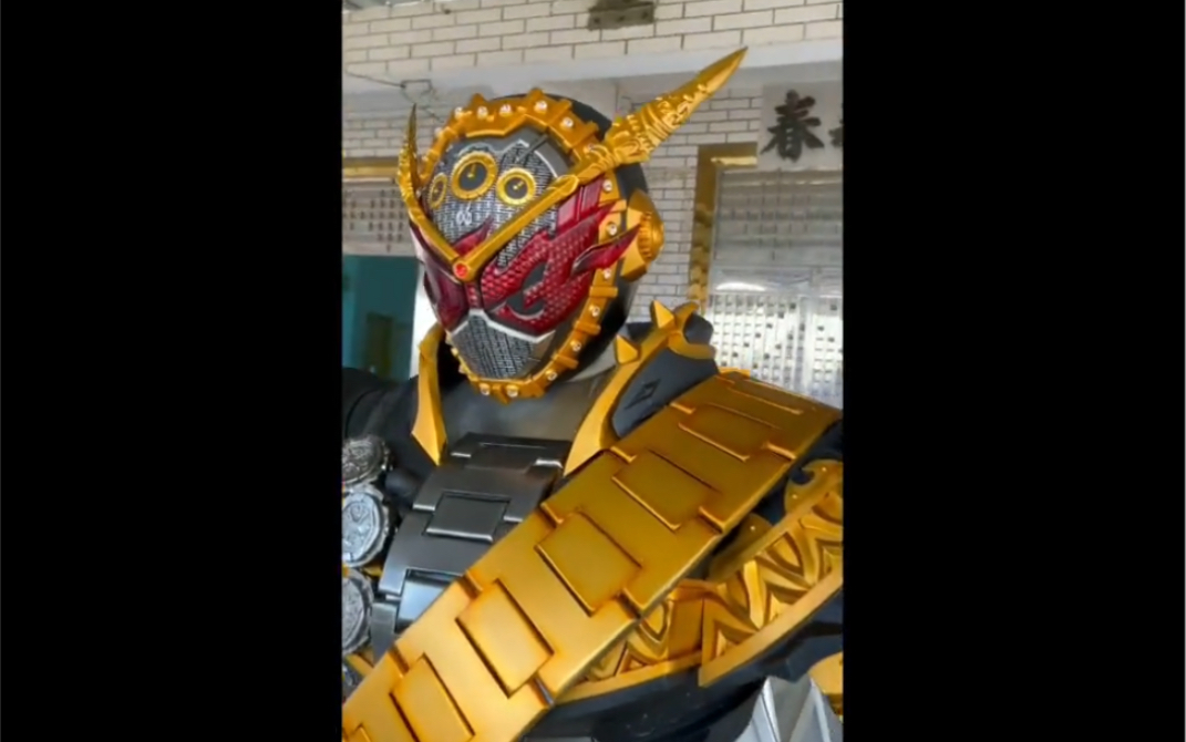 这是我第11次做逢魔时王皮套!